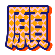 293