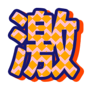 305