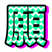 293