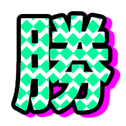 303