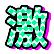 305