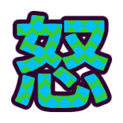 283