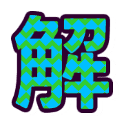 291