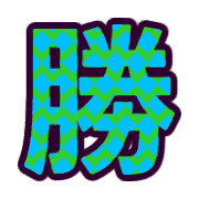303
