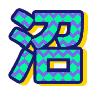 269