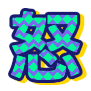 283