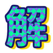291