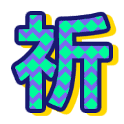 295