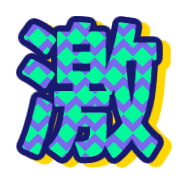 305
