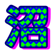 269