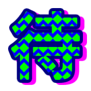 288