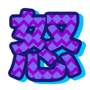 283