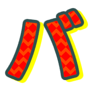 151