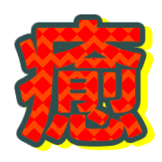274