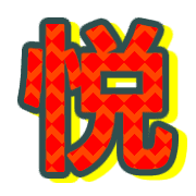 275