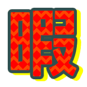 290
