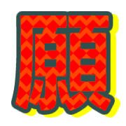 293
