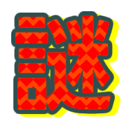 297