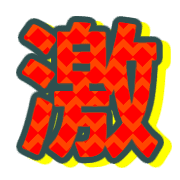 305