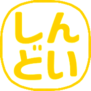 014