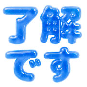 013