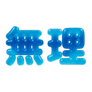 019