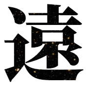 012
