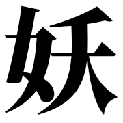 013