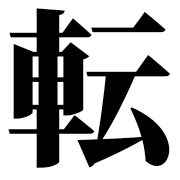 015