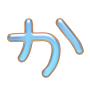 006