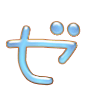 144