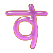 013