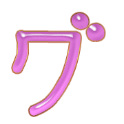 138