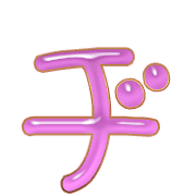 147