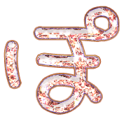 080
