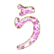 003