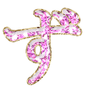 063
