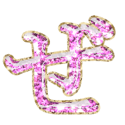 064