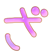 061