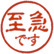 282