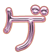 139