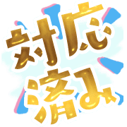 271