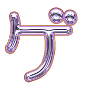 139