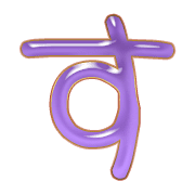 013