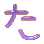 016