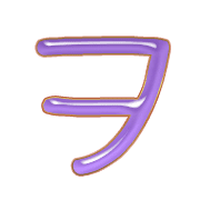 125