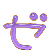 144