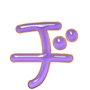 147