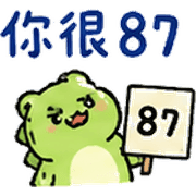 025