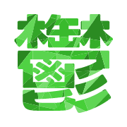 277